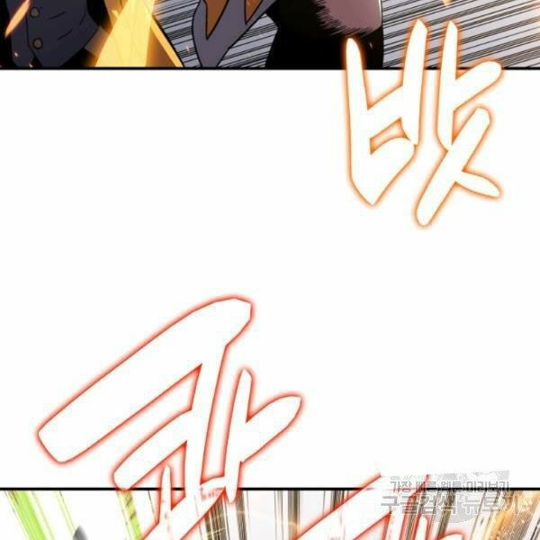 tôi là lính mới chapter 59 58