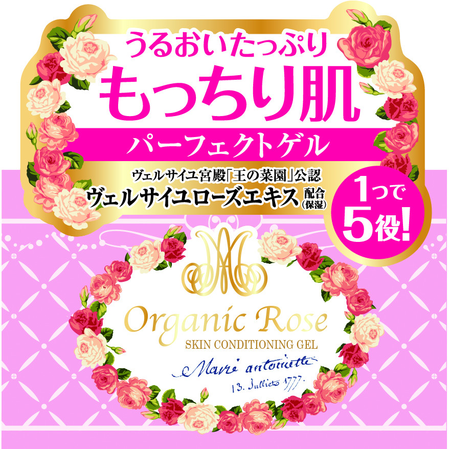 Gel Dưỡng Da Meishoku Organic Rose Skin Conditioning Gel 90 gram