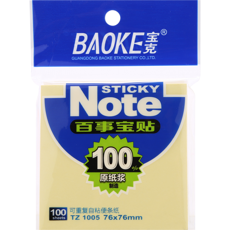 Bộ 3 Xấp Giấy Note Vàng Baoke 1005 - 76 x 76 mm (100 sheets/Xấp)