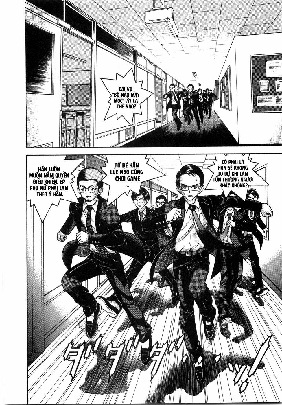 gakuen heaven chapter 51 4