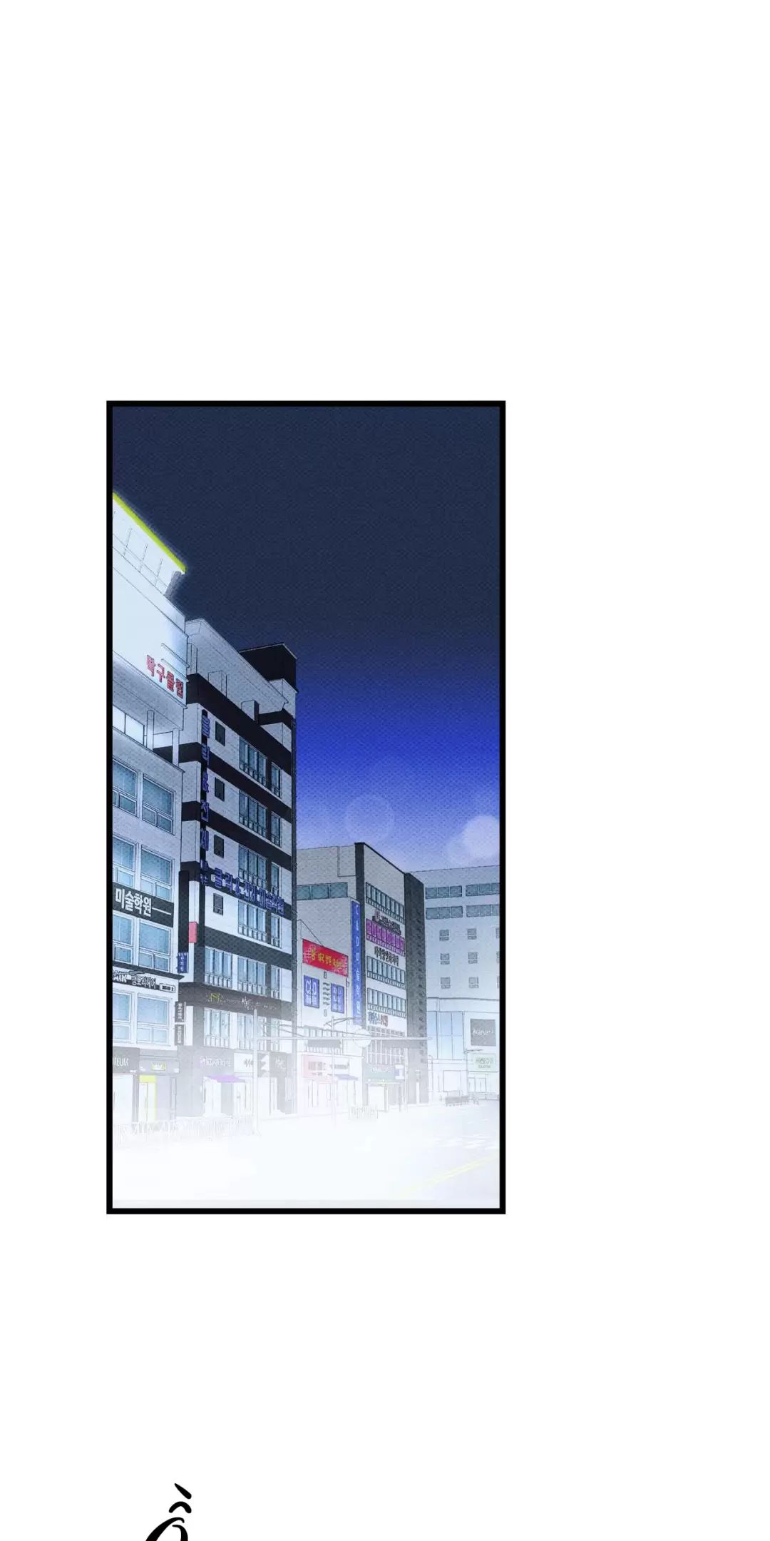 lời tỏ tình từ con số 0 chapter 17 1