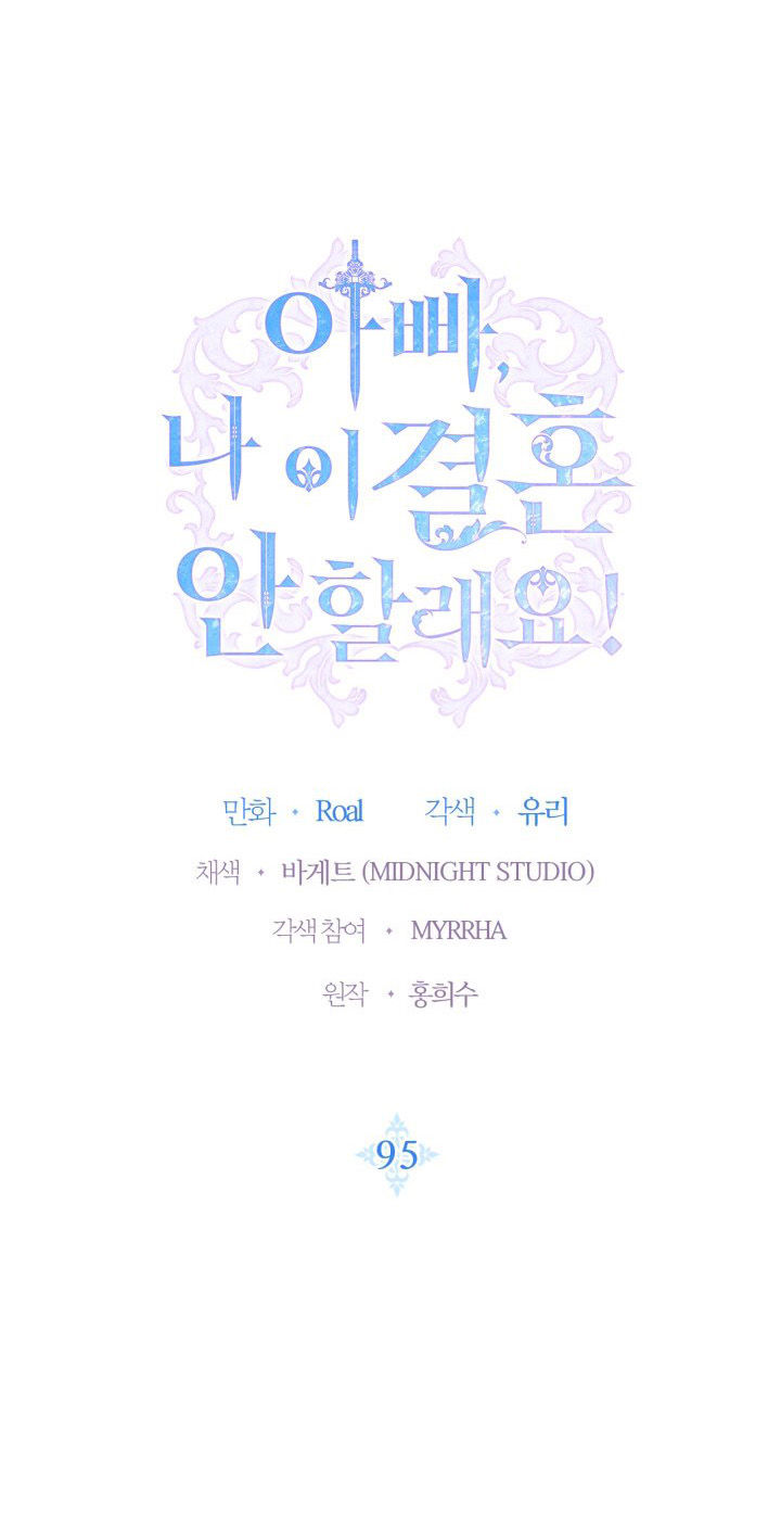 cha à, con không muốn kết hôn đâu chapter 98 2