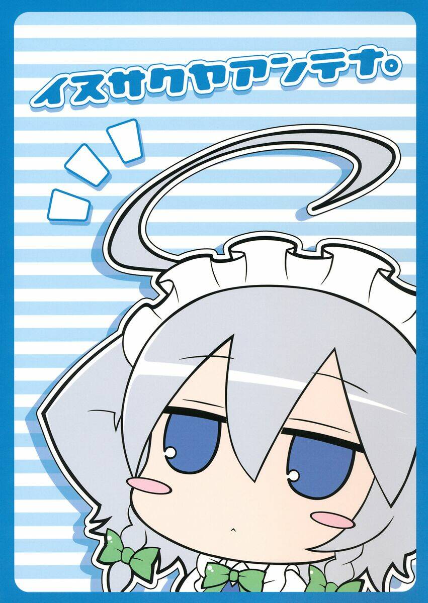 touhou - dog sakuya antenna chapter 1 1