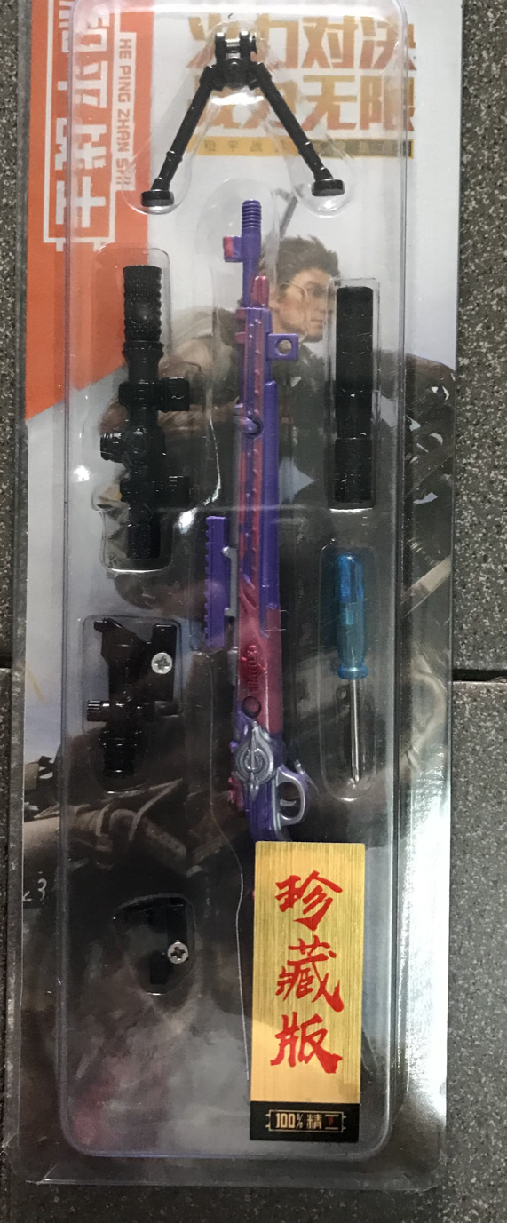 Bộ mô hình lắp ráp game pub