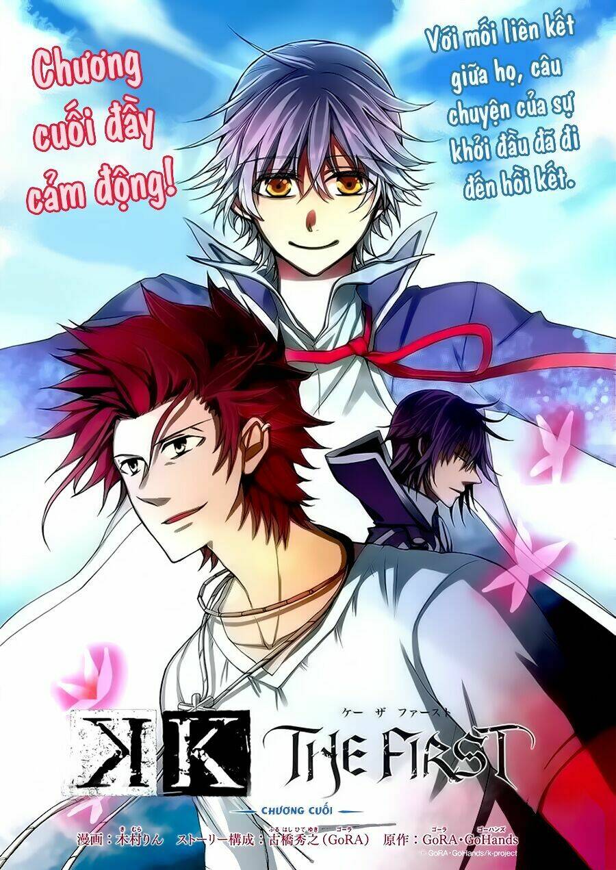 k - the first chapter 16 2