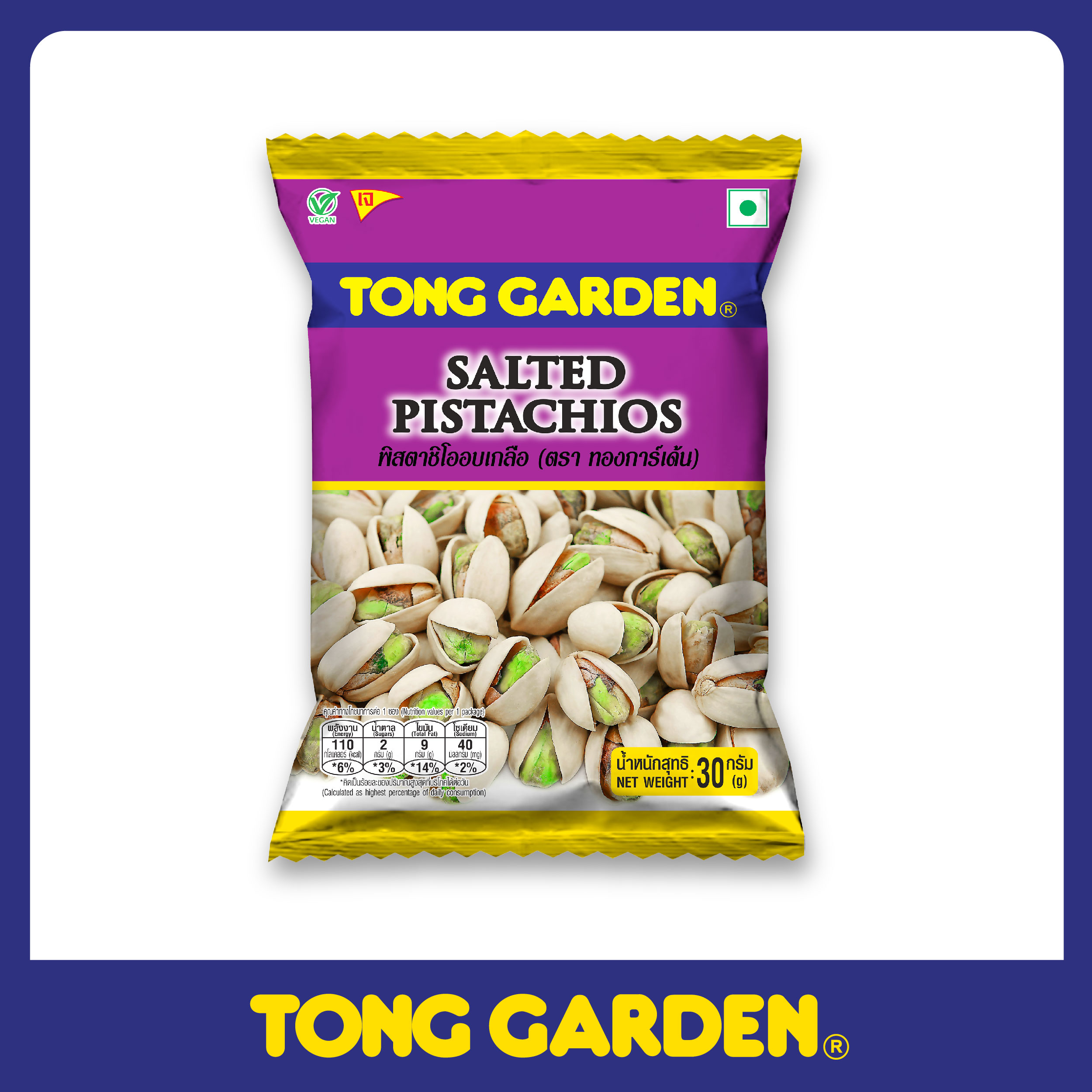 HẠT DẺ CƯỜI RANG MUỐI TONG GARDEN GÓI 30G