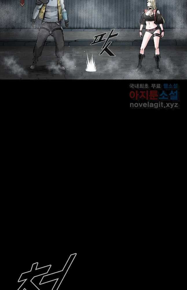 mật mã mê cung chapter 65 24