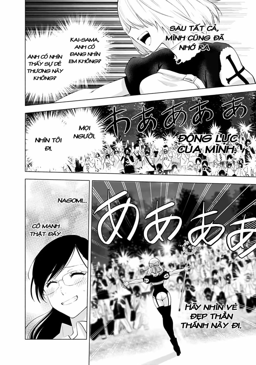 Sự Quyến Rủ Của 2.5D chapter 31 16