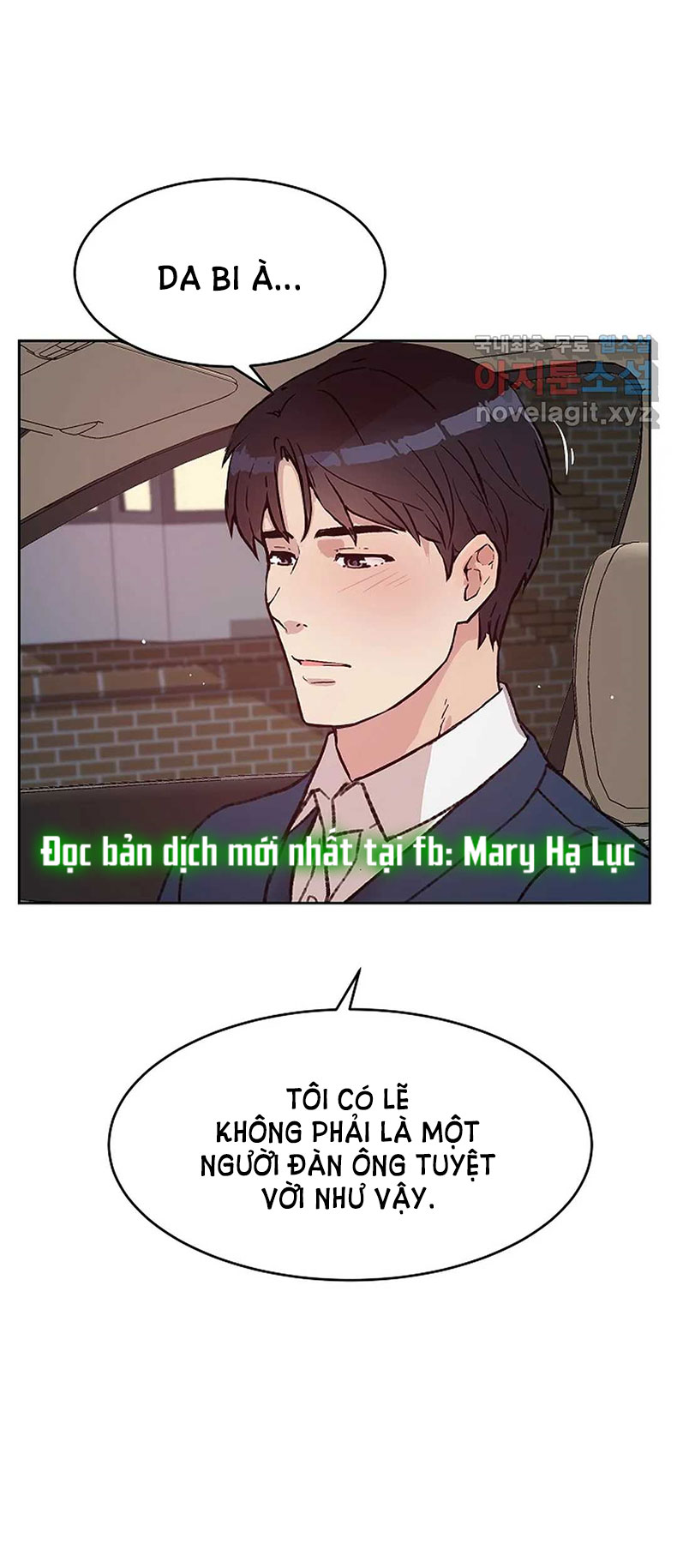 [18+] công tư phân minh chapter 48.1 24