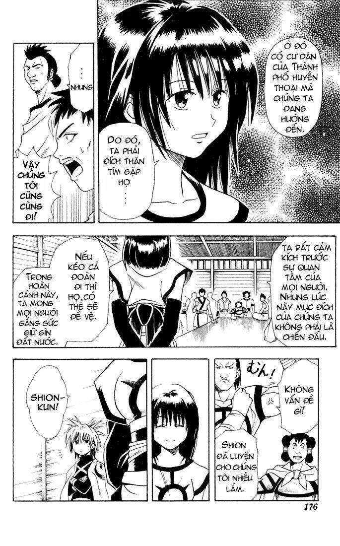 yamato gensouki chapter 7 17