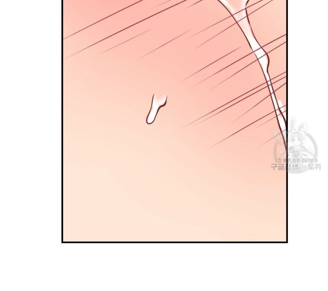 bộ ngực của tháng chapter 12 48