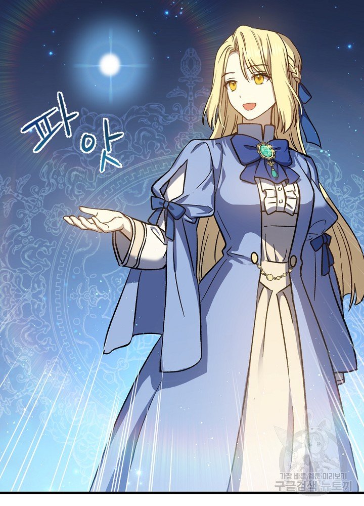 sự quay trở lại của pháp sư cấp 8 chapter 16 38