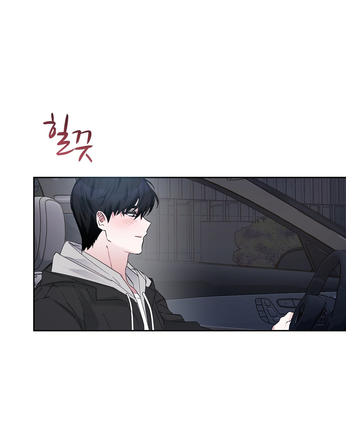Người Bạn Dâm Loạn chapter 8.2 - Trang 26