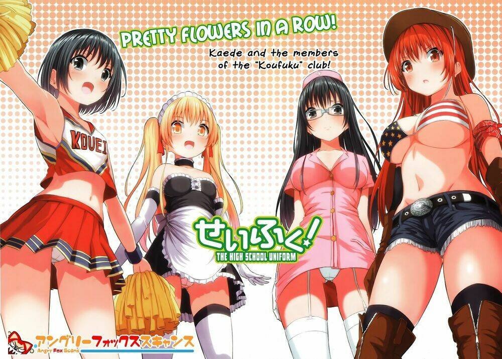 seifuku! chapter 1 4