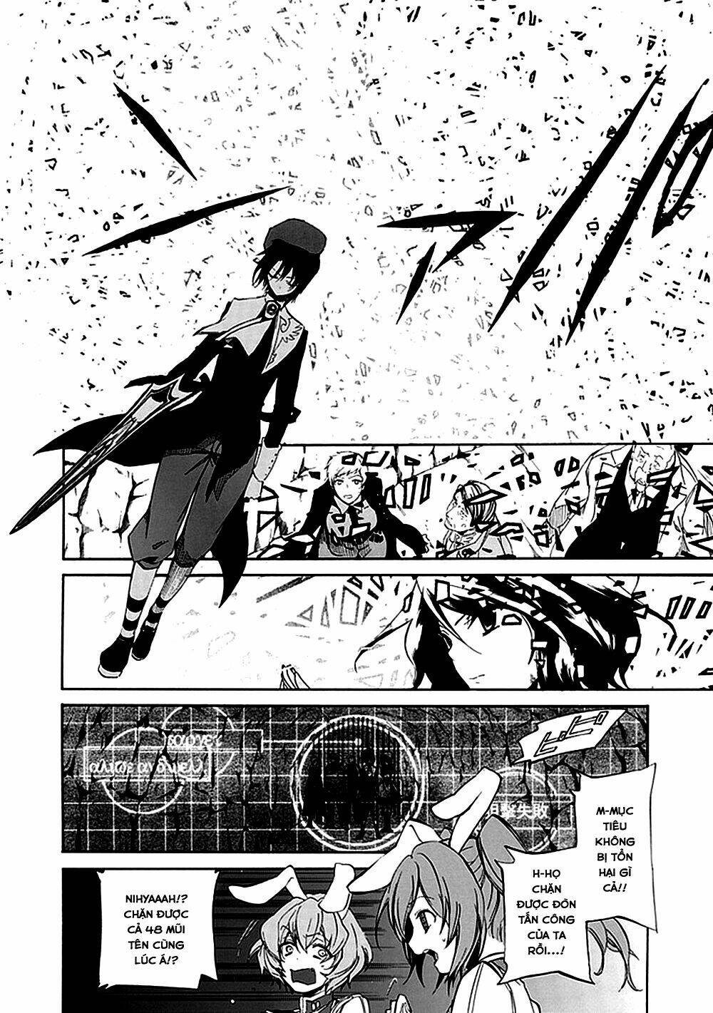 umineko no naku koro ni episode 4: alliance of the golden witch chapter 18 12