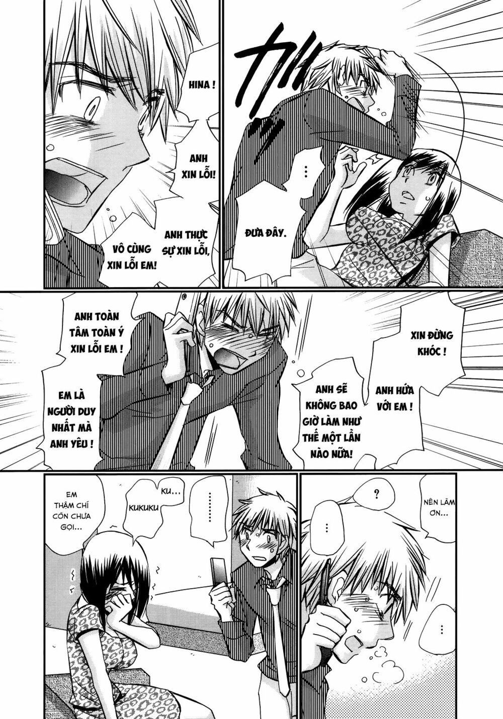 usotsuki paradox chapter 33 13