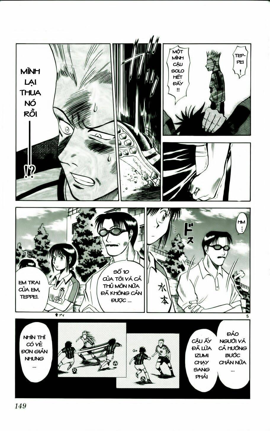 fantasista bản vip chapter 16 5