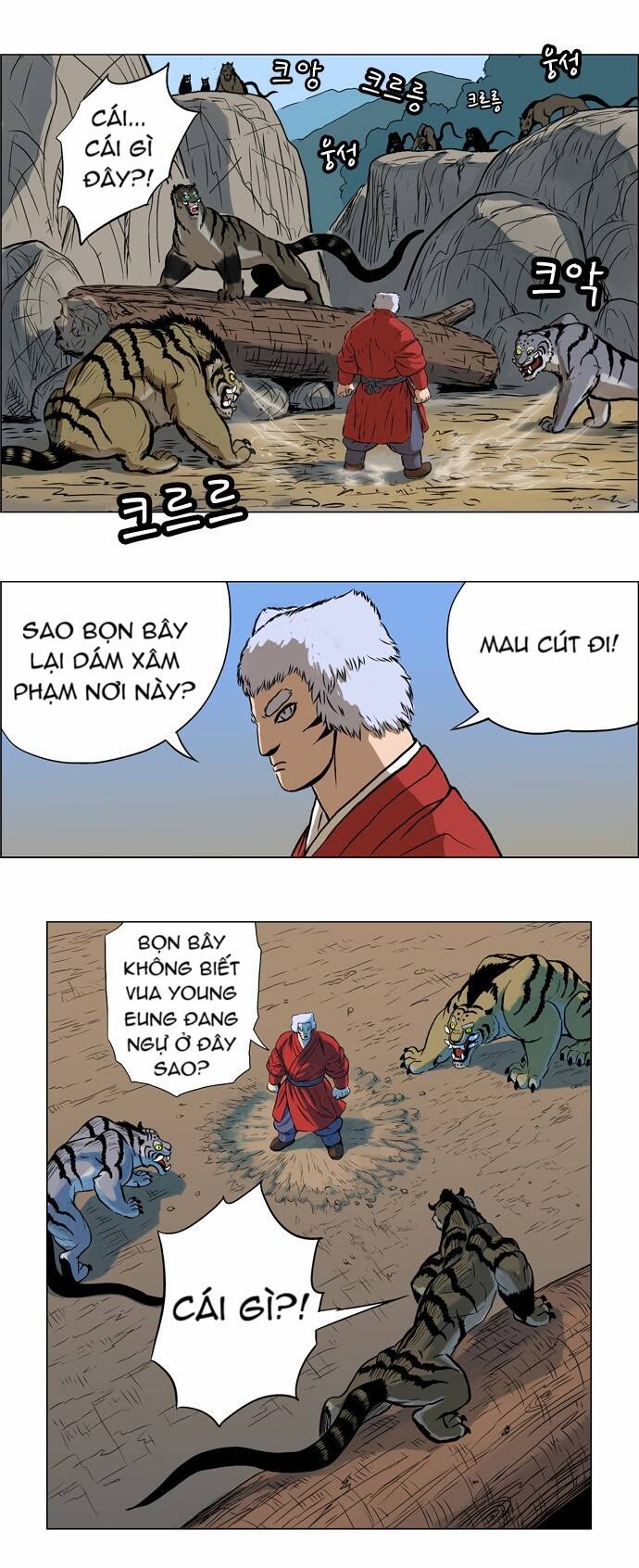 tiger brother chapter 9 17