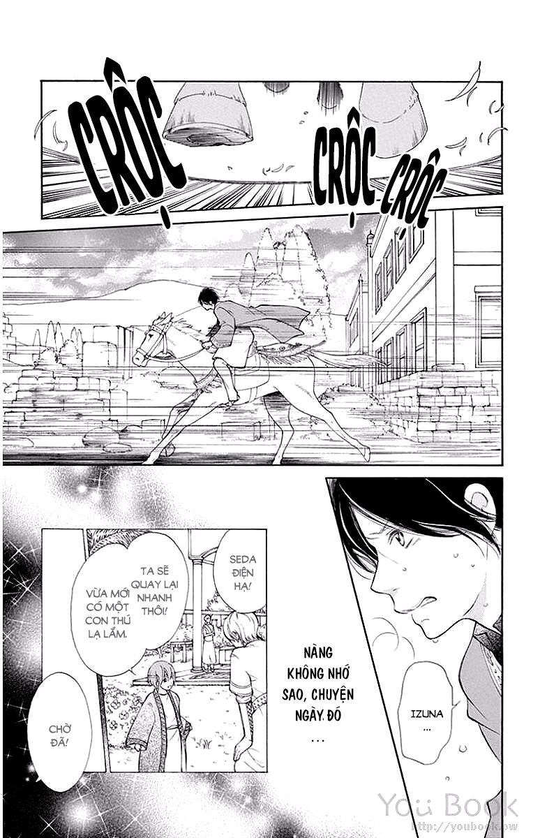 kagehime no konrei chapter 3 24