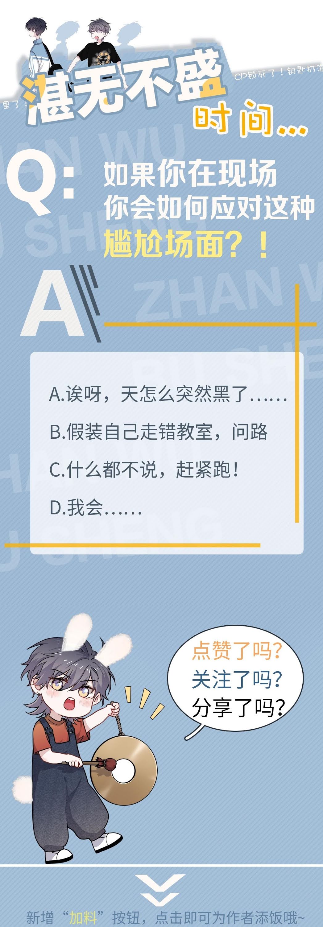 đề này vượt quá sức rồi chapter 29 54