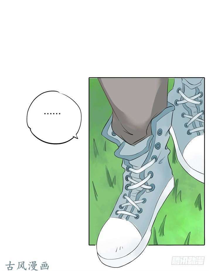 học bá ca ca đừng động vào tôi chapter 24 14