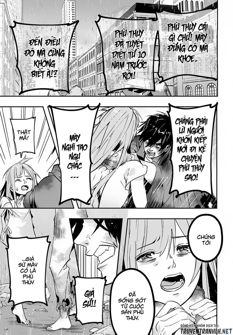 oukoku no ko chapter 4 25