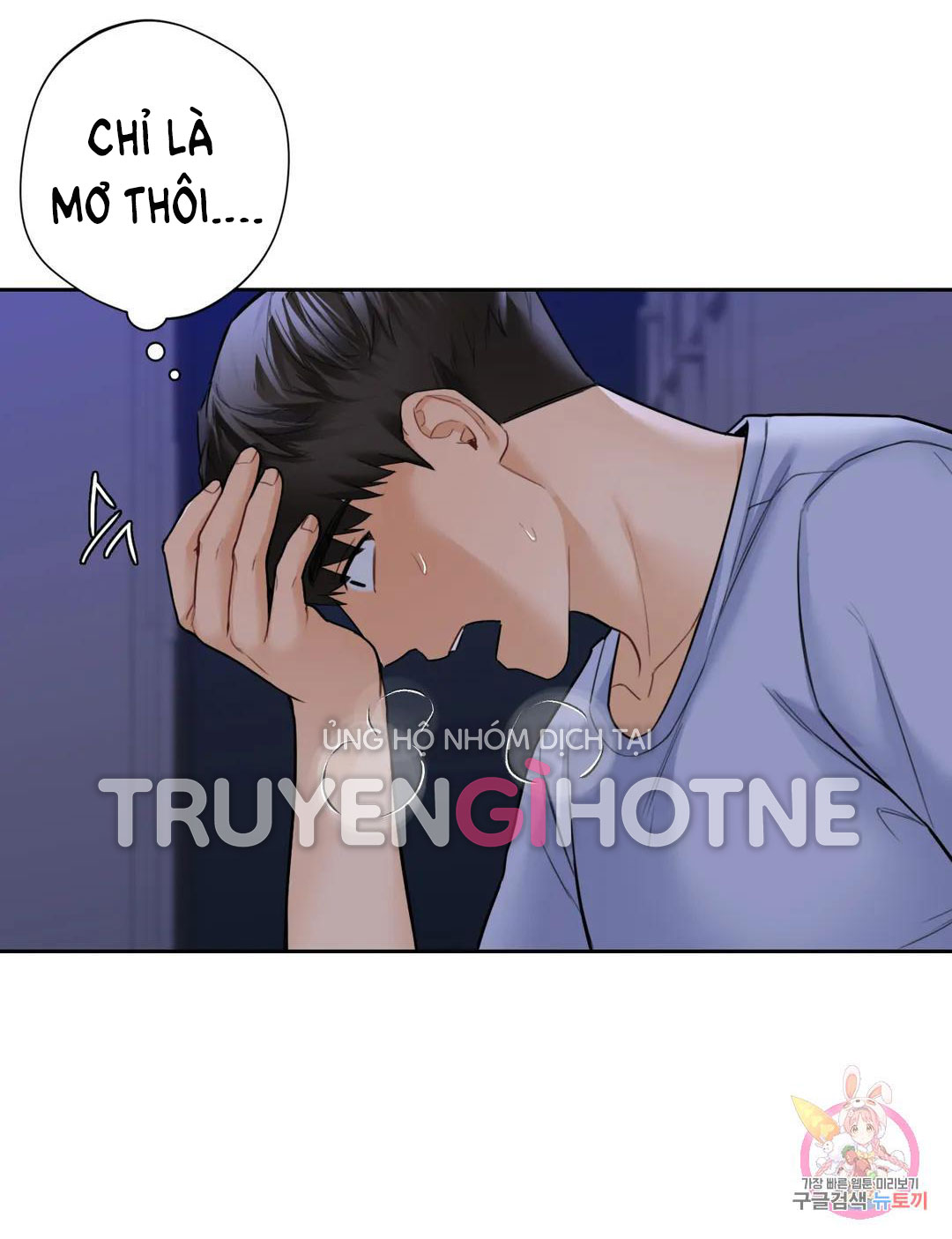 [18+] không là bạn bè chapter 46.2 34