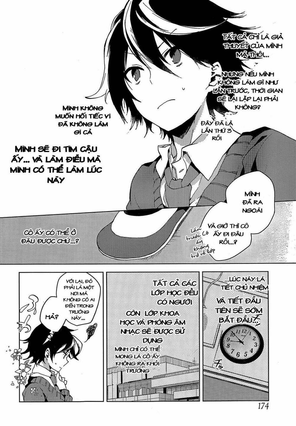 girls go around chapter 1.1 26