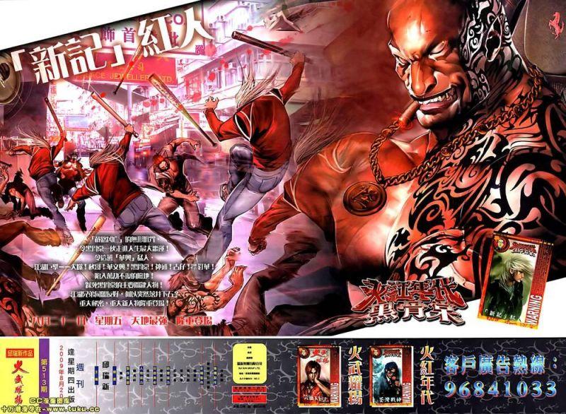 hỏa vũ diệu dương chapter 513 24