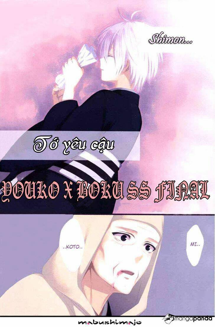 inu x boku ss chapter 49 4