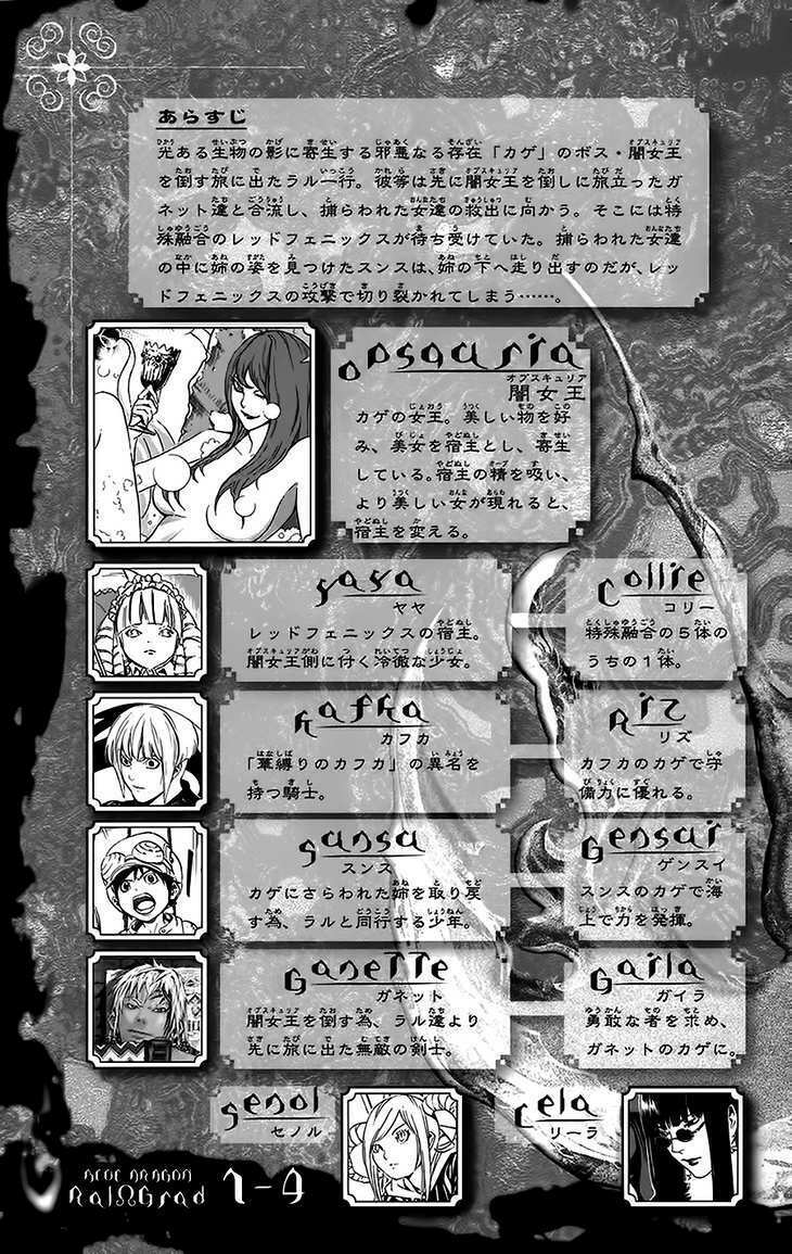 rồng xanh grado chapter 23 7