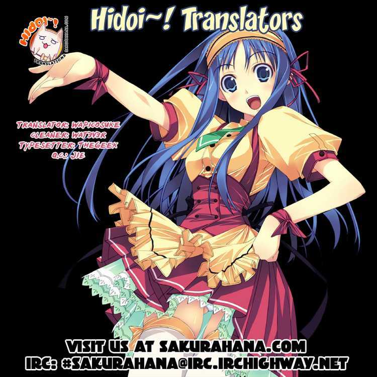 marugoto anjyu gakuen chapter 8 25