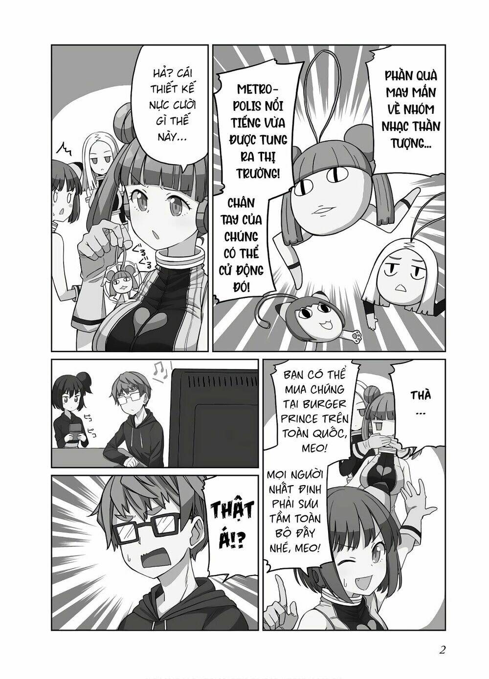 hinomoto sanshimai wa kamatte hoshii chapter 20 2