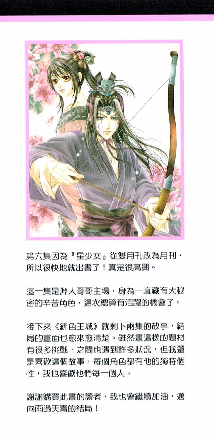 scarlet palace - hoàng cung sóng gió chapter 21 51