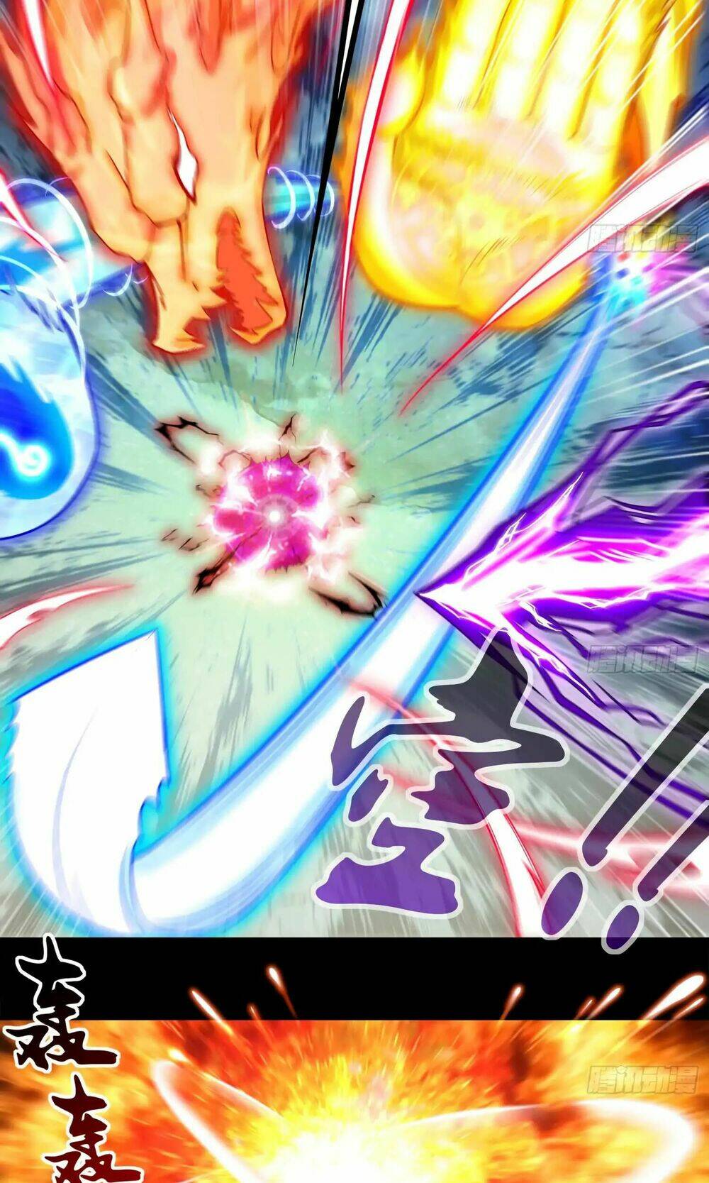 trọng sinh chi ma tôn đương đạo chapter 1 17