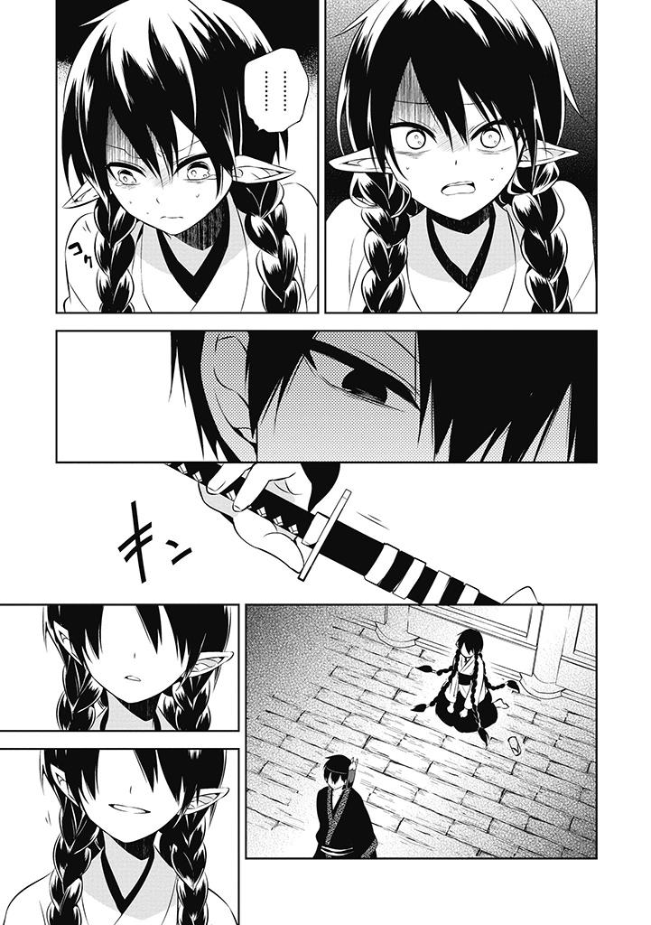 Cựu Dũng Giả Trở Về Từ Thế Giới Khác Tham Gia Vào Trò Chơi Tử Thần! chapter 13 31