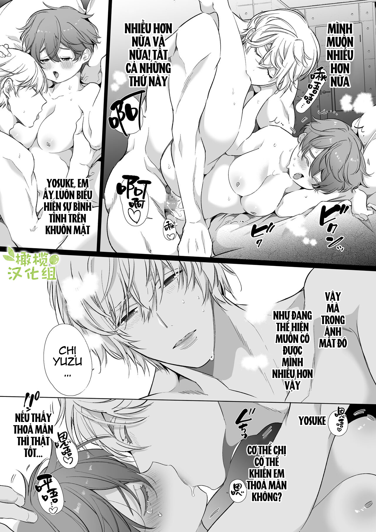 [21+] cô nàng tomboy không thể thoát khỏi sự huấn luyện của đàn em máu s chapter 1.2 22