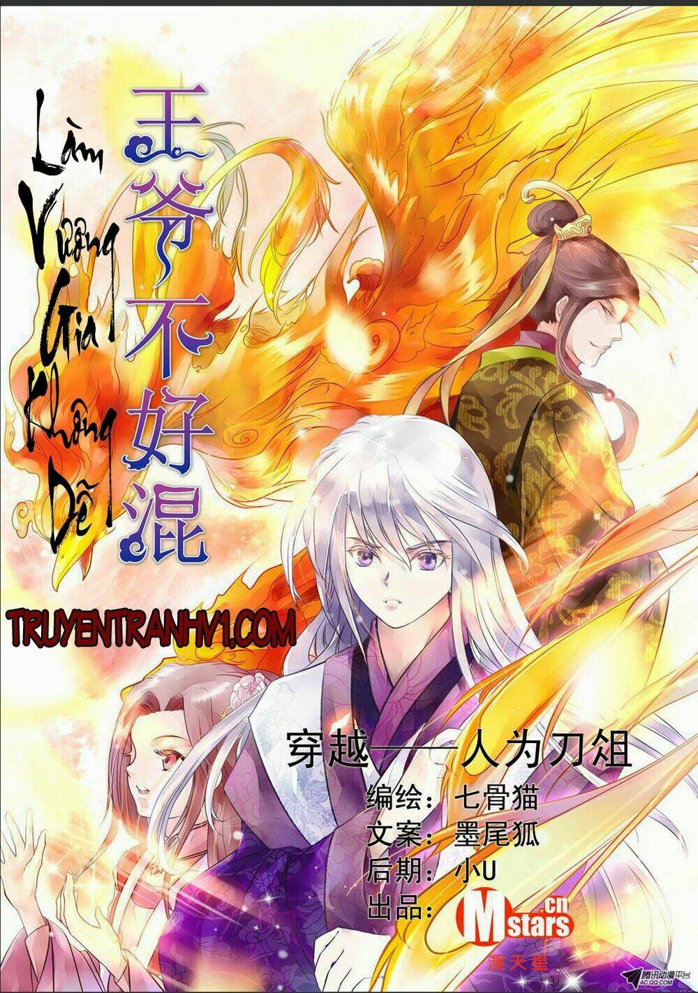 làm vương gia không dễ chapter 1.1 1