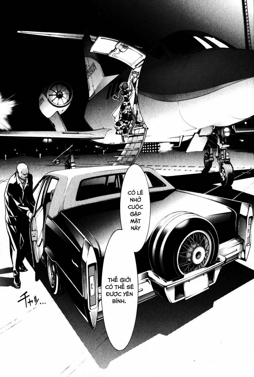 air gear chapter 206 13