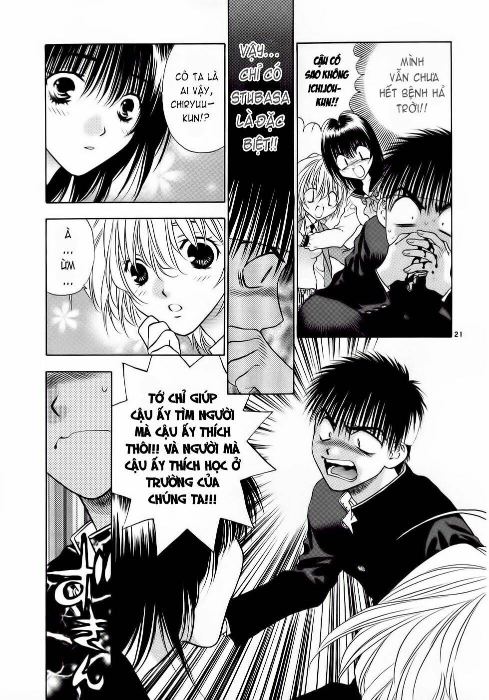 girls saurus dx chapter 28 21