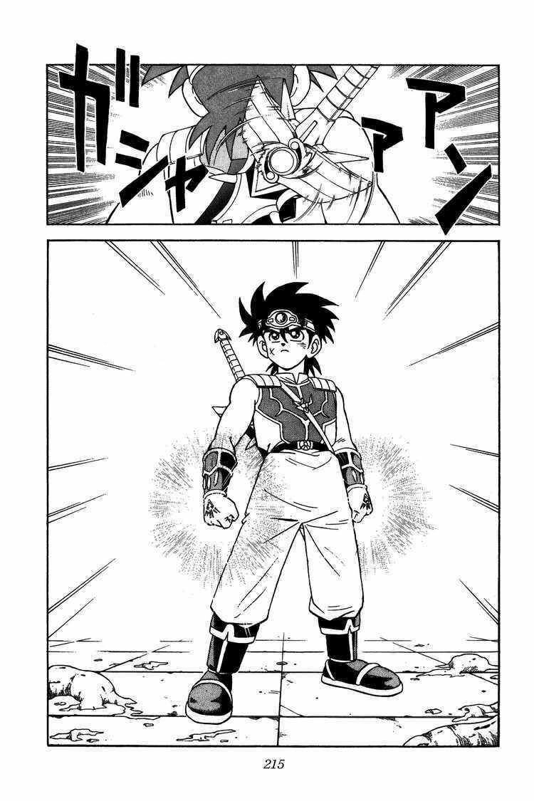 dragon quest - dấu ấn rồng thiêng chapter 293 16