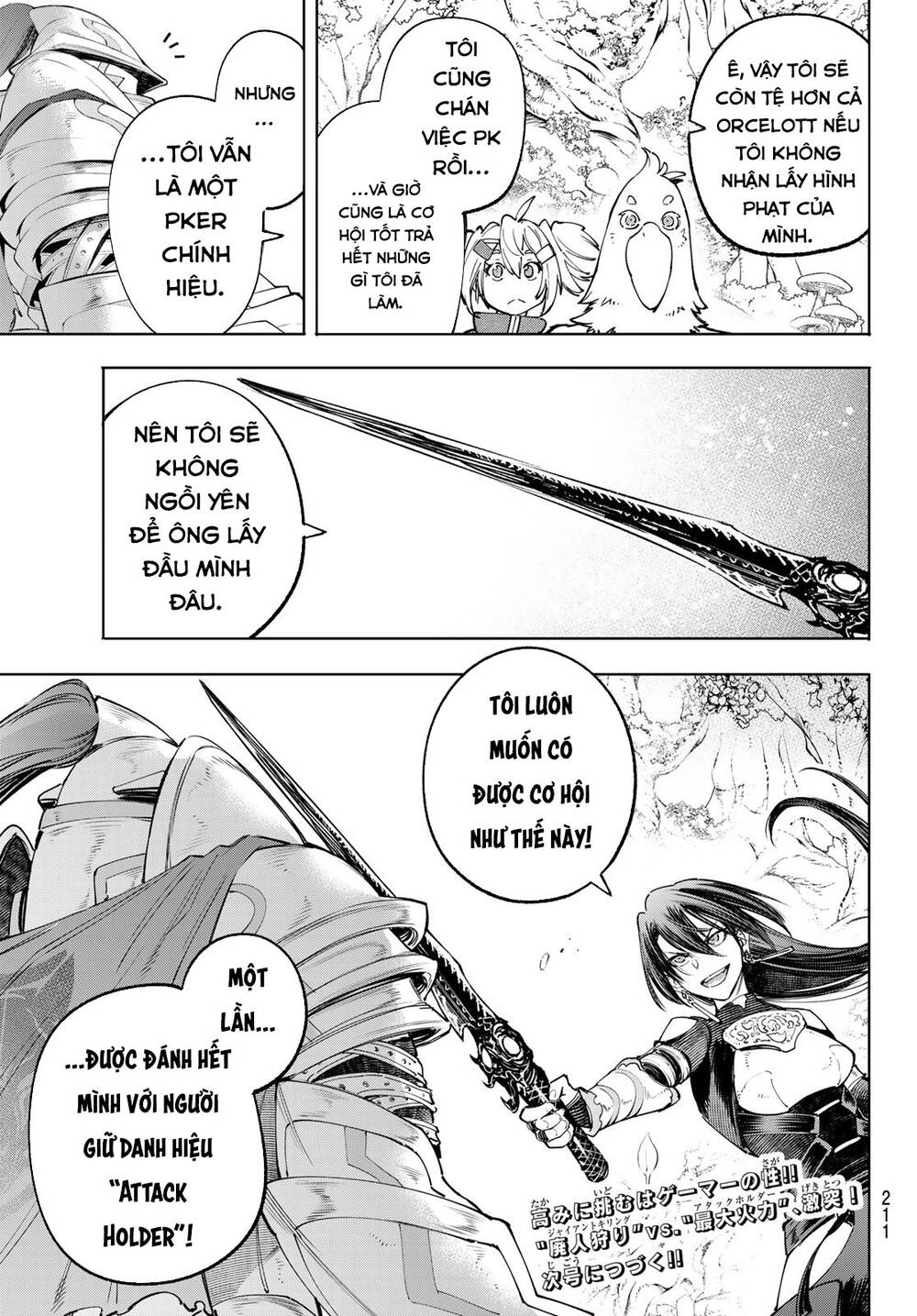 shangri-la frontier ~kusoge hunter, kamige ni idoman to su~ chapter 44 17