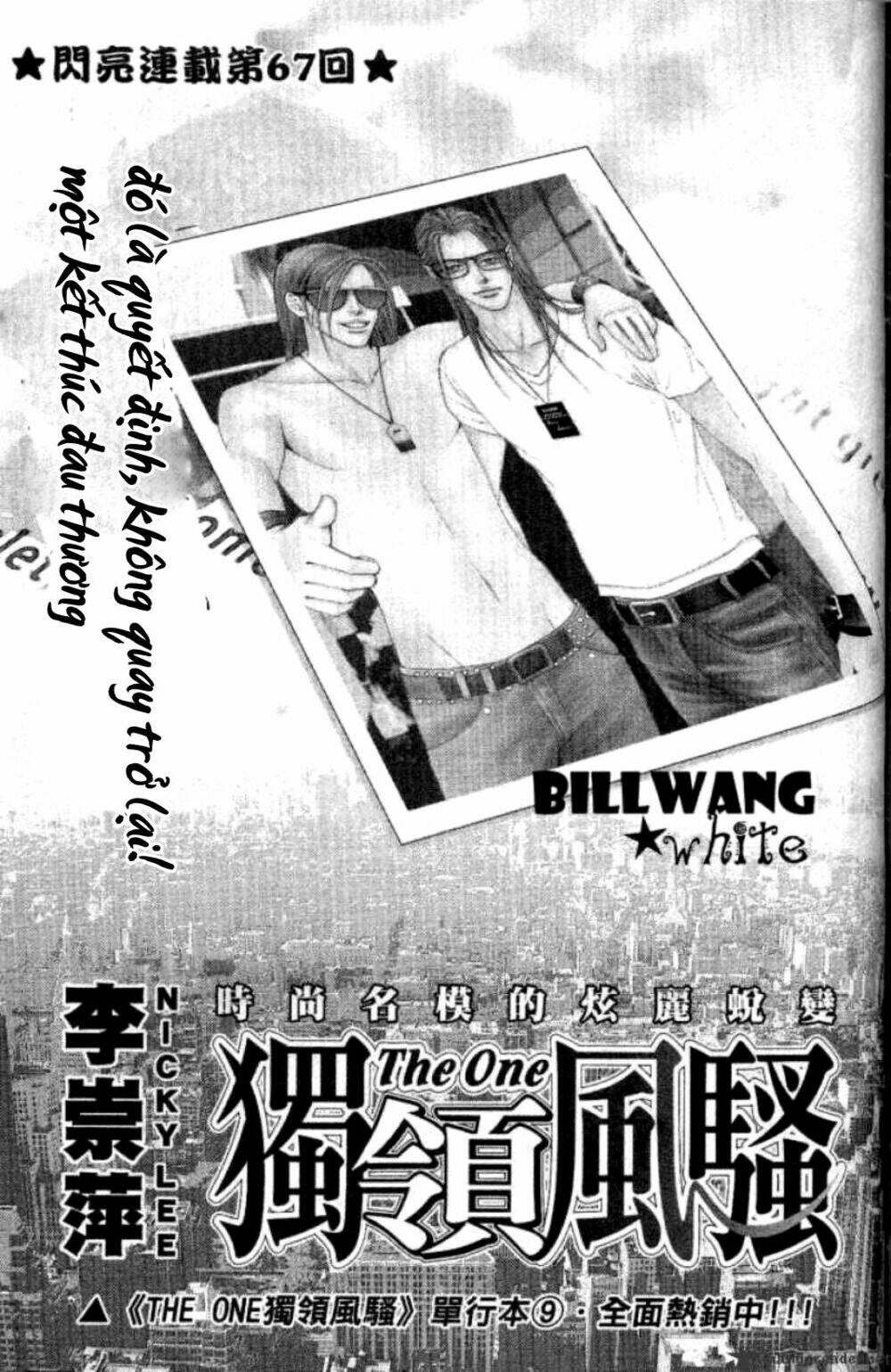 the one chapter 67 1