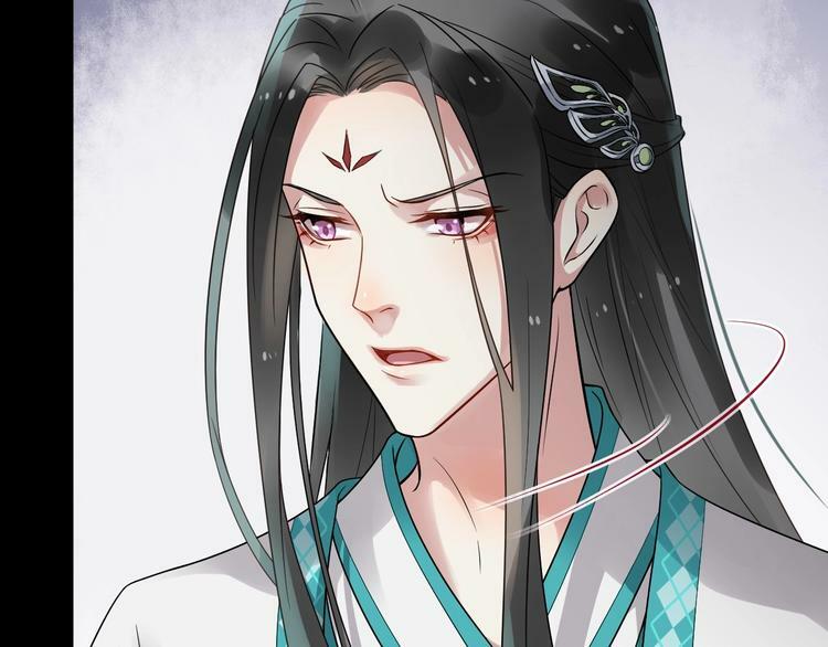 bồng sơn viễn 2 chapter 23 12