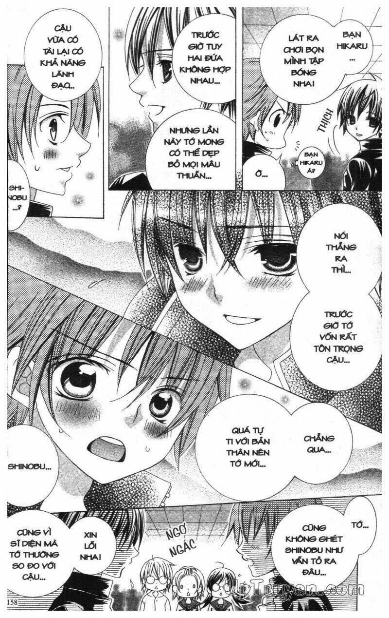 i love you suzuki chapter 12 156