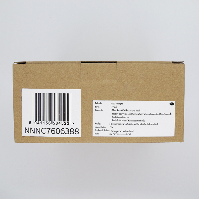 Đèn chiếu điểm Panasonic 7W màu đen/trắng - Hàng chính hãng
