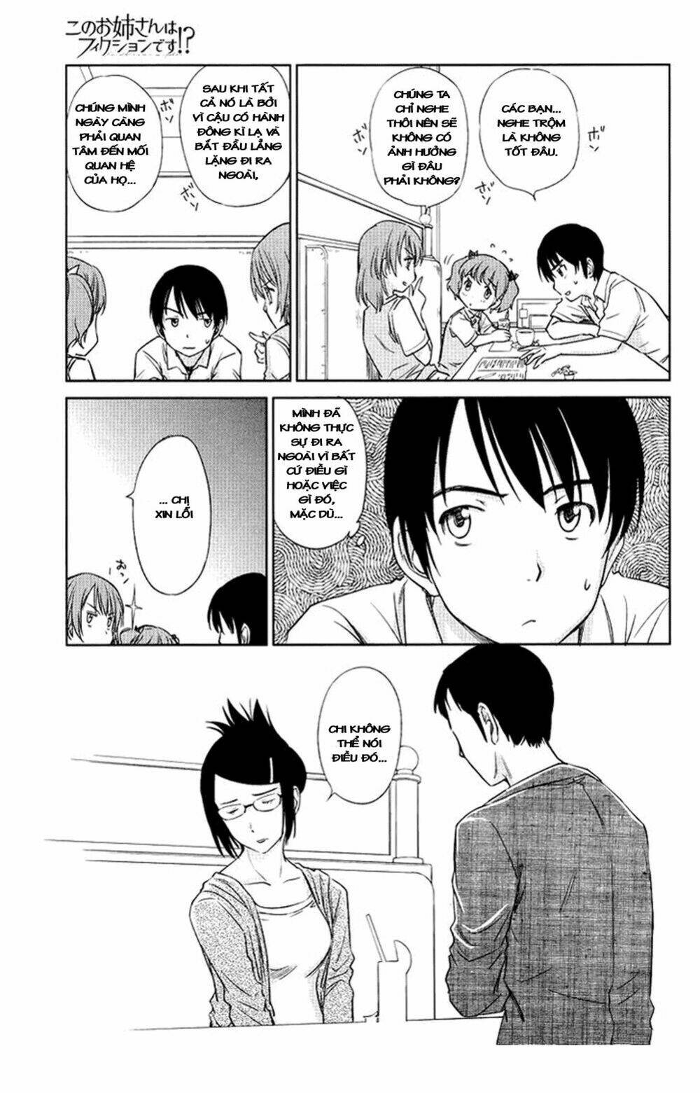 kono oneesan wa fliction desu!? chapter 23 11