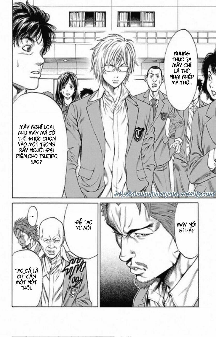 shonan seven chapter 1.2 17
