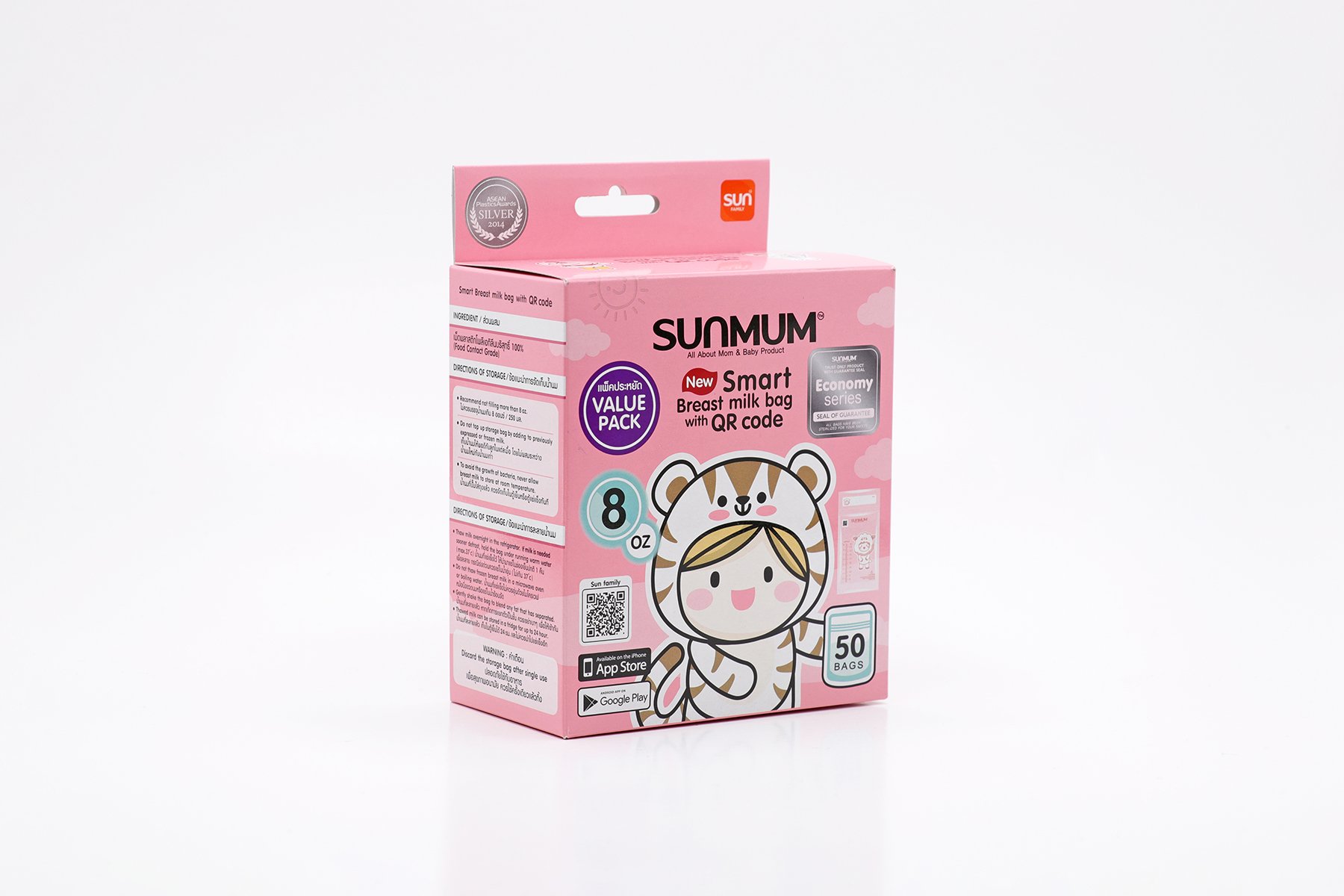 Combo 02 hộp túi trữ sữa Sunmum 250ml - mỗi hộp chưa 50 túi trữ sữa Sunmum dung tích 250ml có kiểm định y tế