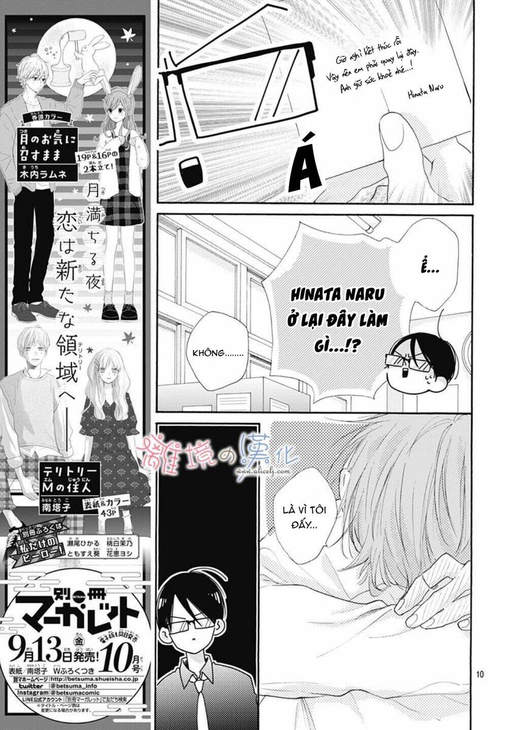 hinata no blue chapter 5 10